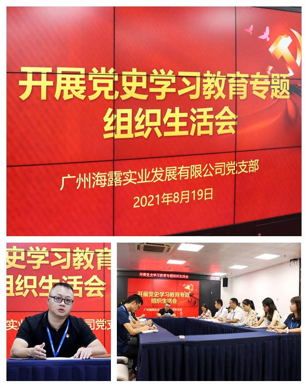 首页| J9集团国际站官方网站