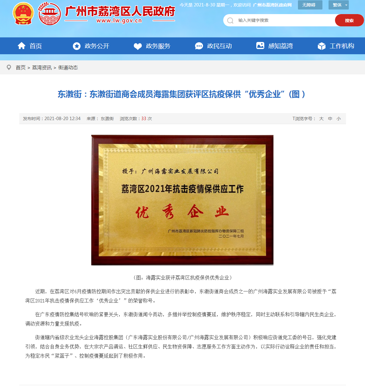 首页| J9集团国际站官方网站