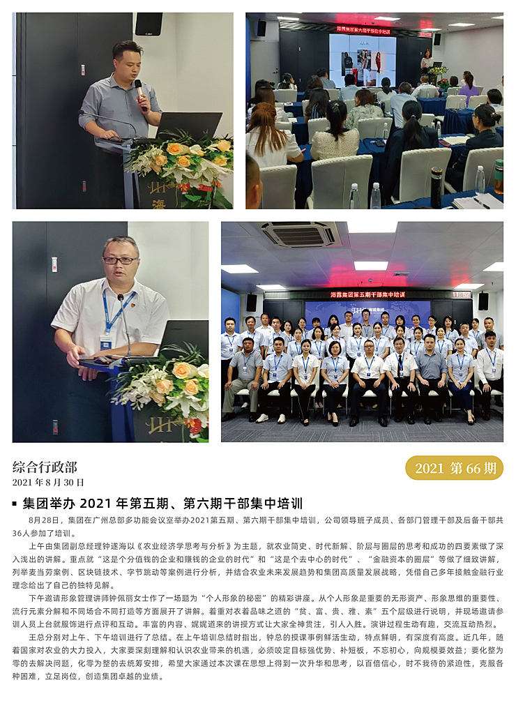 首页| J9集团国际站官方网站