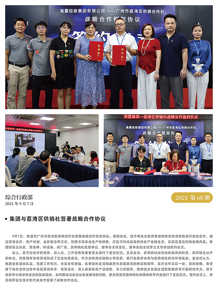 首页| J9集团国际站官方网站