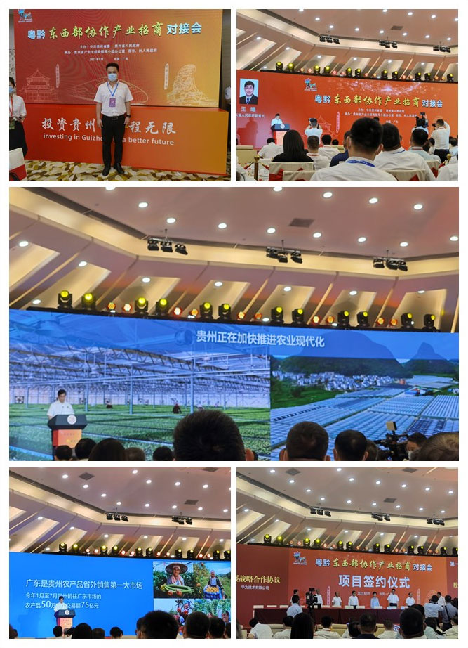 首页| J9集团国际站官方网站