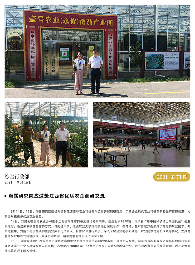 首页| J9集团国际站官方网站