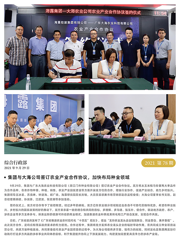 首页| J9集团国际站官方网站