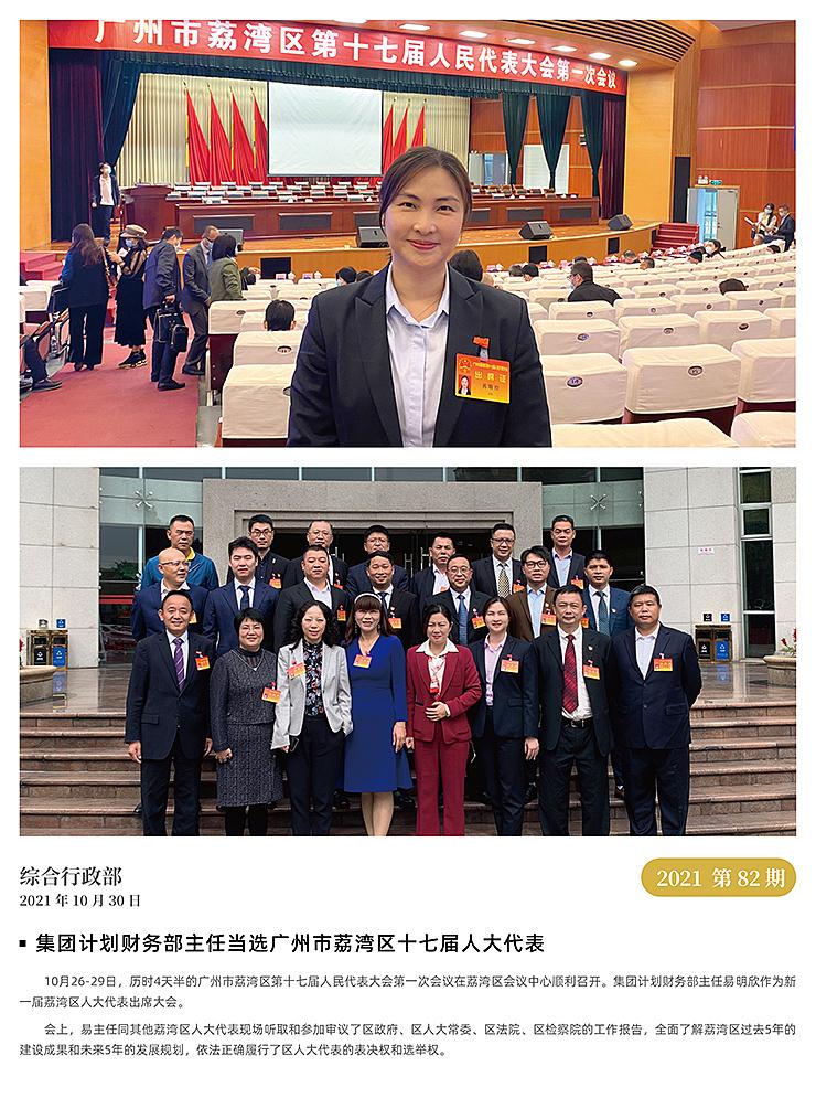 首页| J9集团国际站官方网站