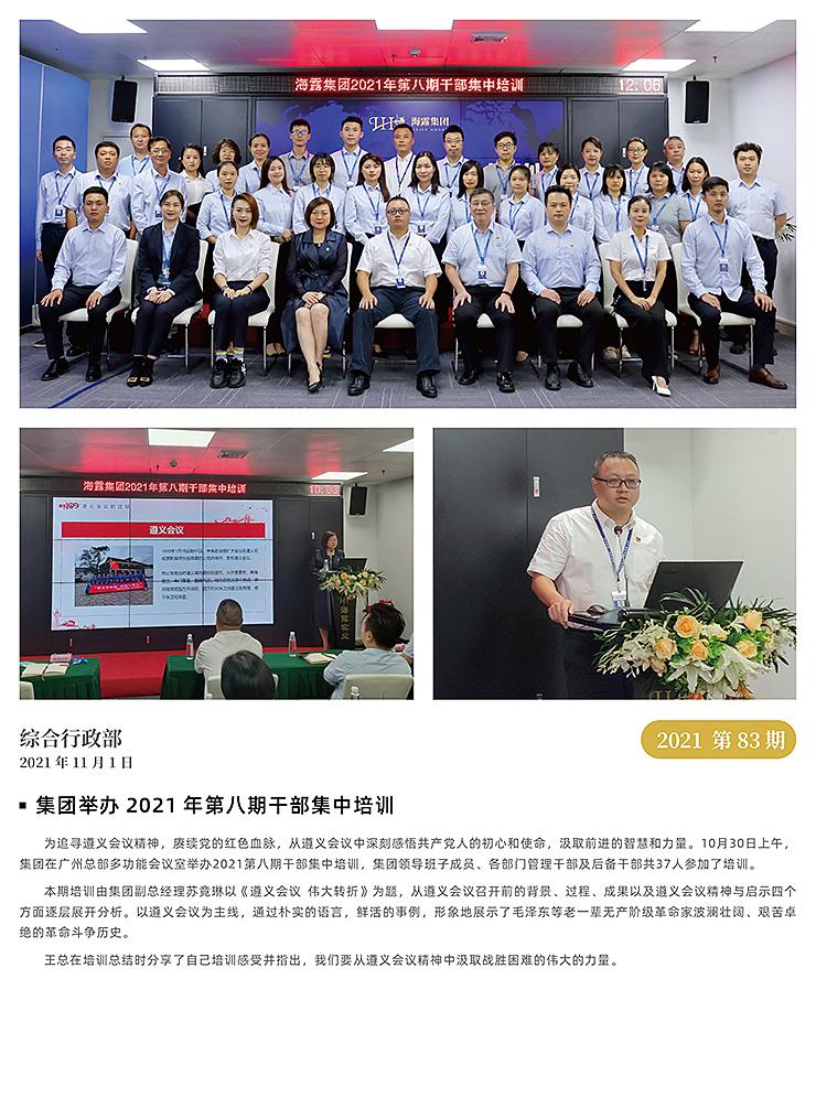 首页| J9集团国际站官方网站