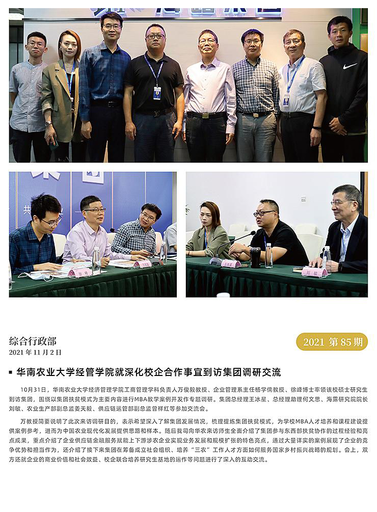 首页| J9集团国际站官方网站