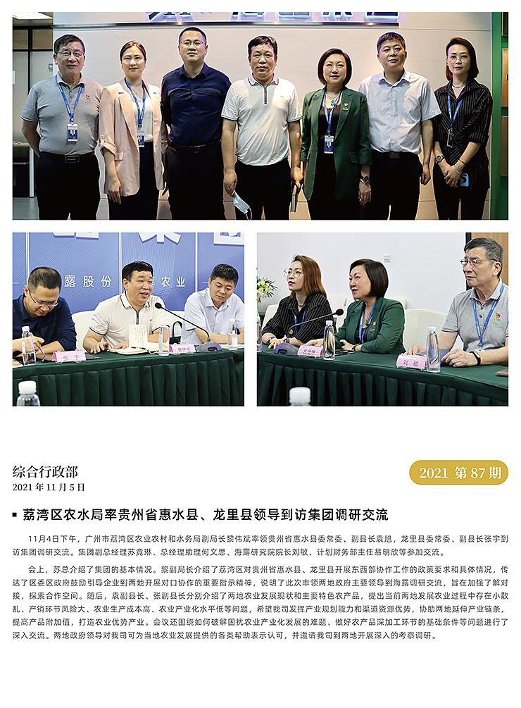 首页| J9集团国际站官方网站