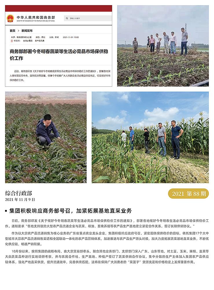 首页| J9集团国际站官方网站