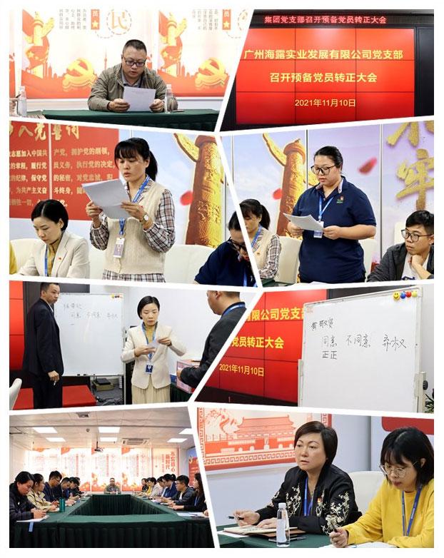 首页| J9集团国际站官方网站