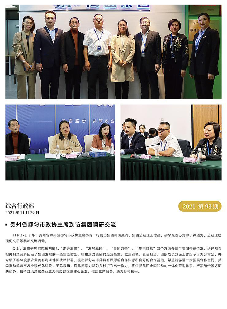 首页| J9集团国际站官方网站