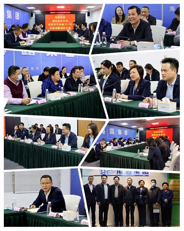 首页| J9集团国际站官方网站