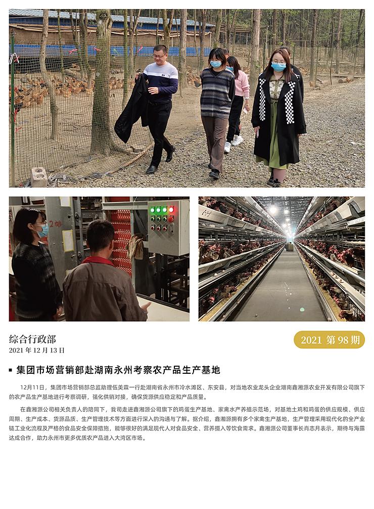 首页| J9集团国际站官方网站