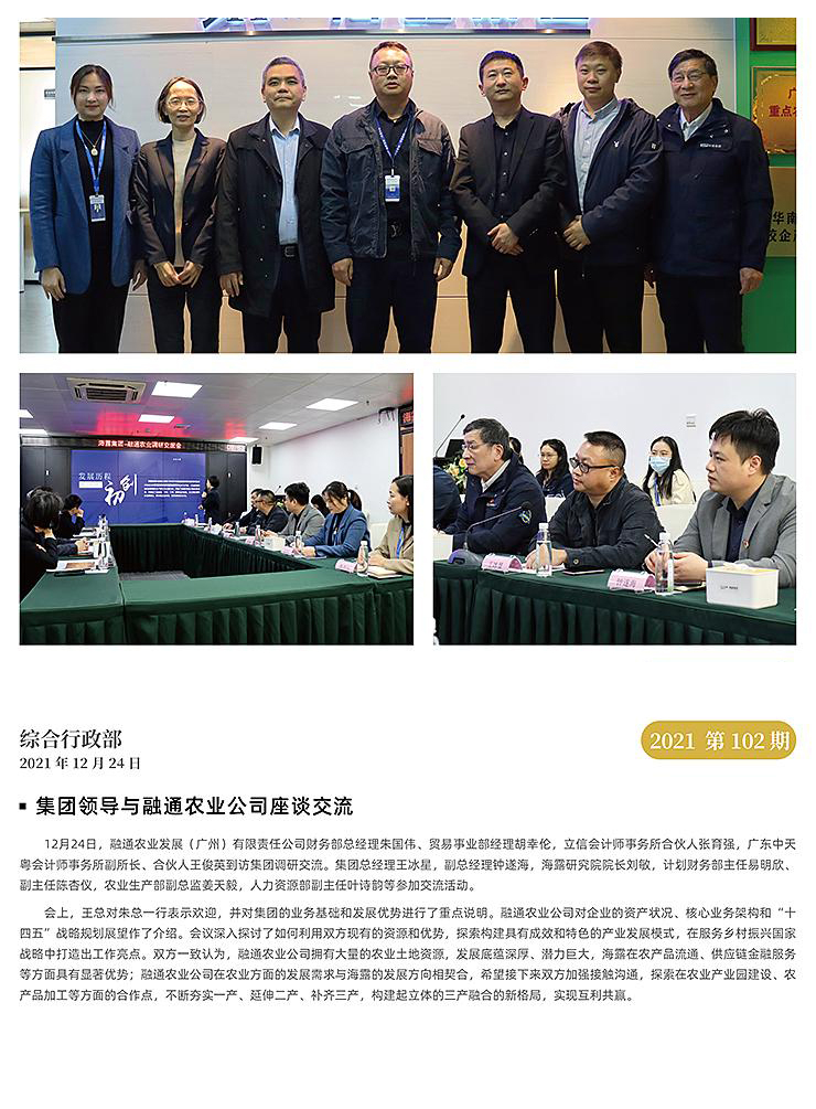 首页| J9集团国际站官方网站