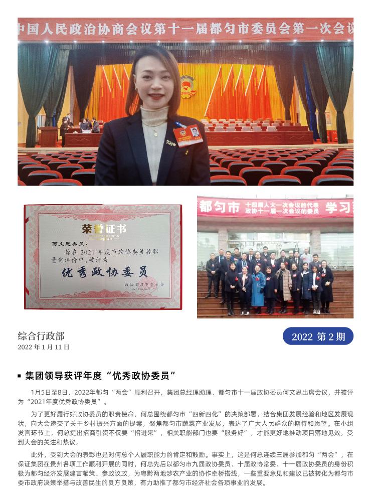 首页| J9集团国际站官方网站