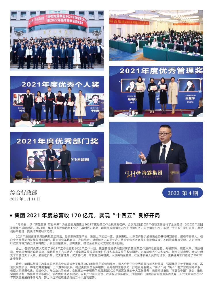 首页| J9集团国际站官方网站