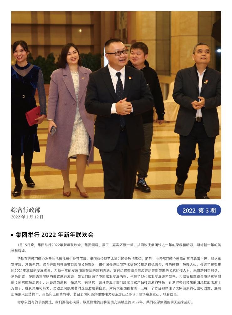 首页| J9集团国际站官方网站