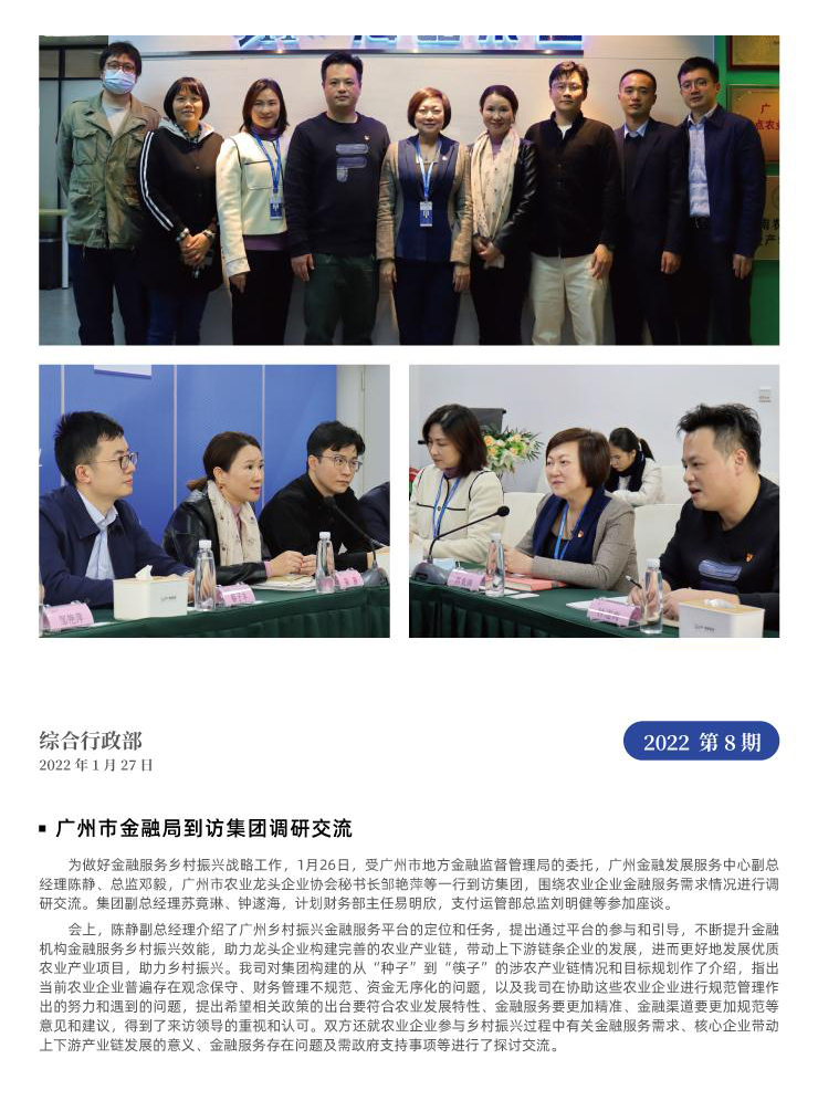 首页| J9集团国际站官方网站