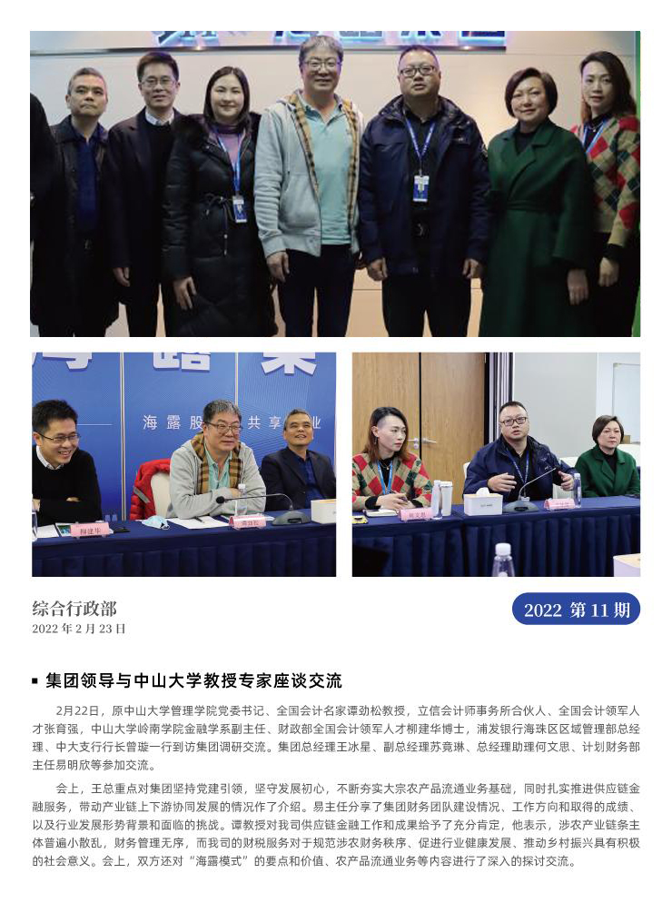 首页| J9集团国际站官方网站