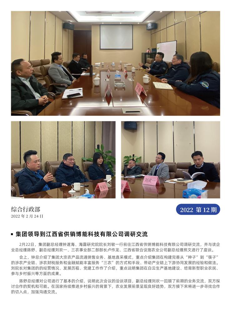 首页| J9集团国际站官方网站