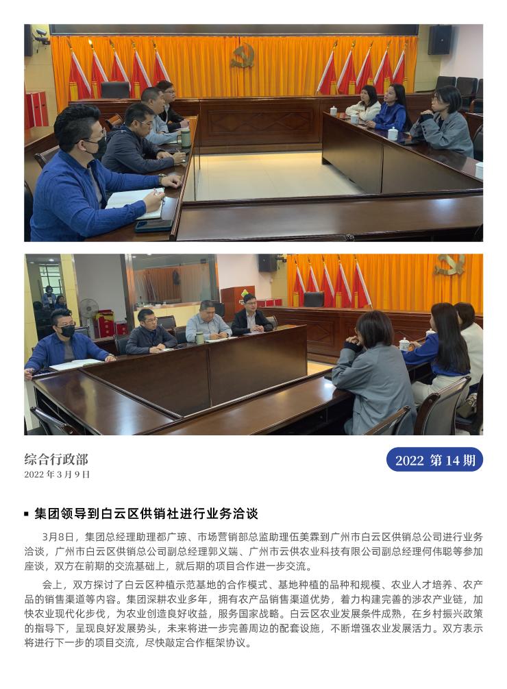 首页| J9集团国际站官方网站