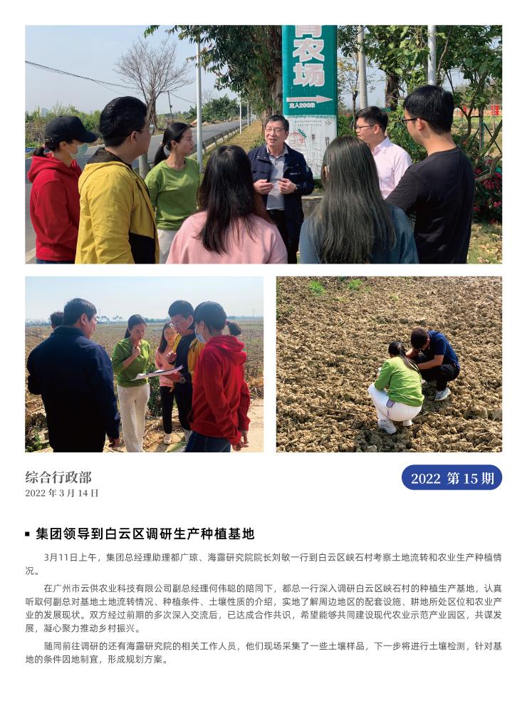 首页| J9集团国际站官方网站