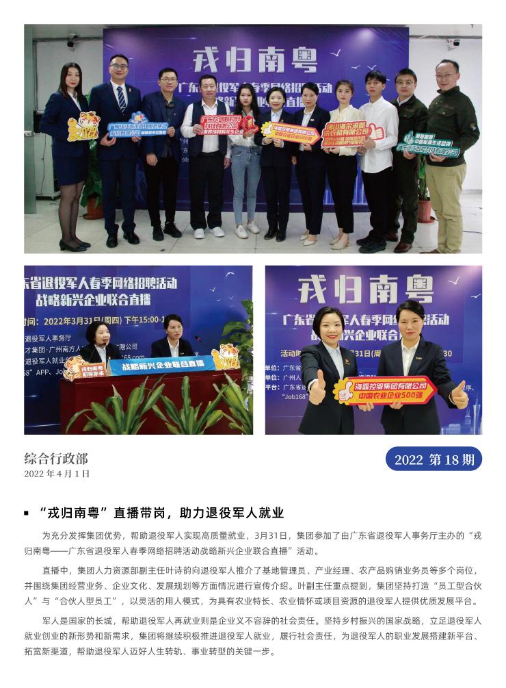 首页| J9集团国际站官方网站