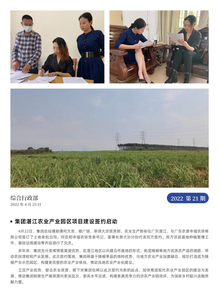 首页| J9集团国际站官方网站