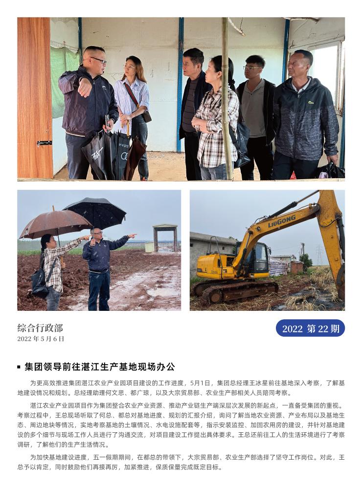 首页| J9集团国际站官方网站