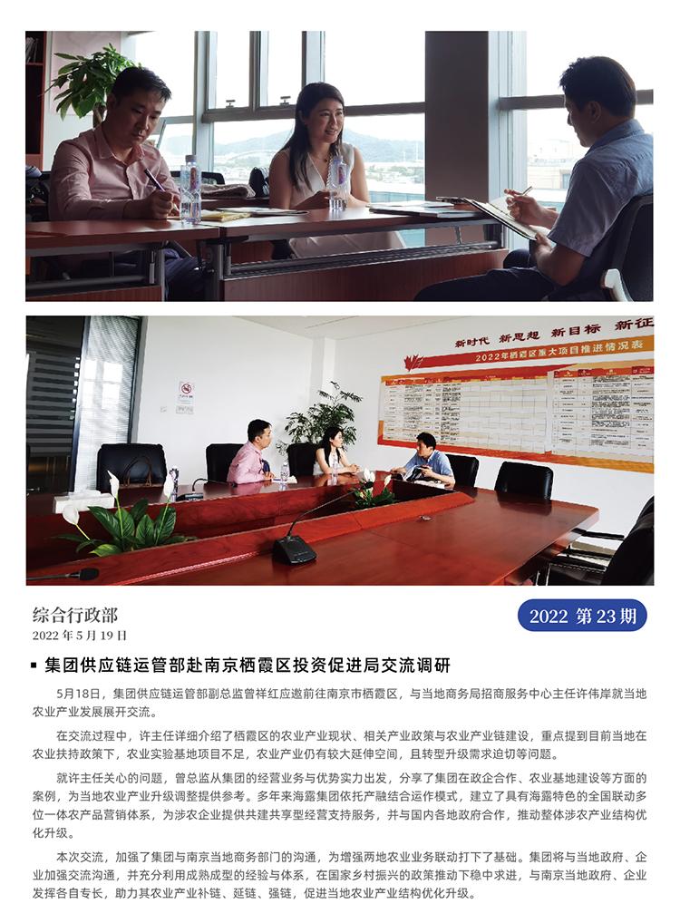 首页| J9集团国际站官方网站