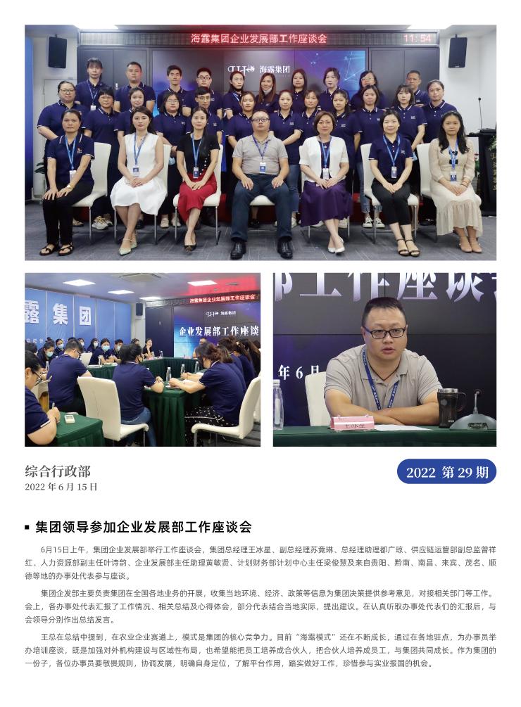 首页| J9集团国际站官方网站