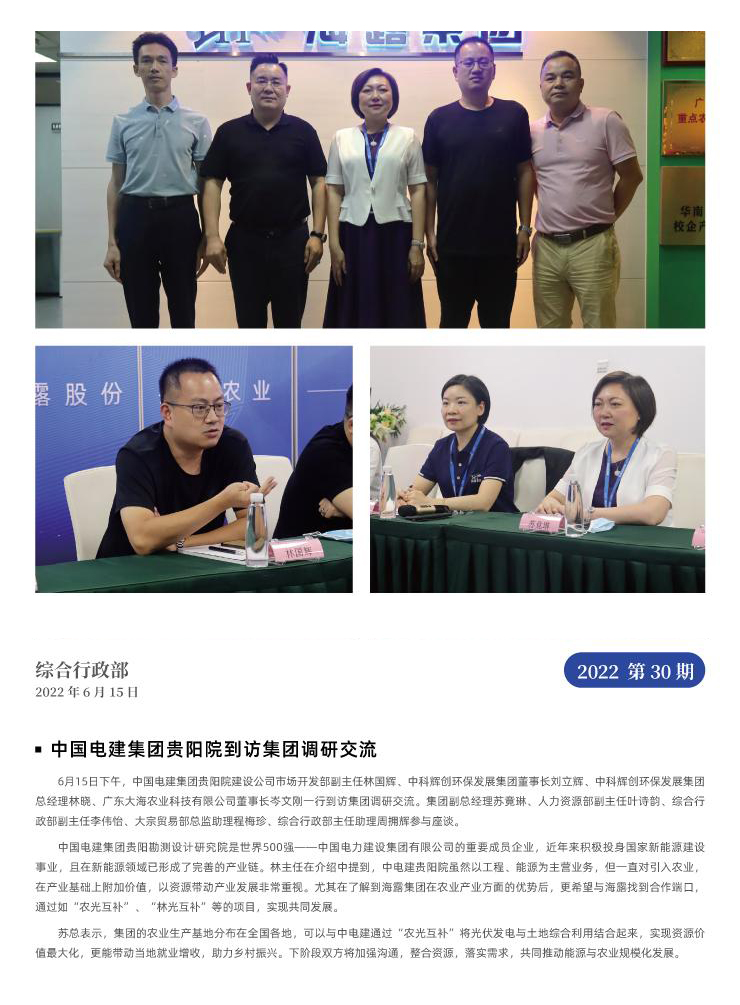 首页| J9集团国际站官方网站