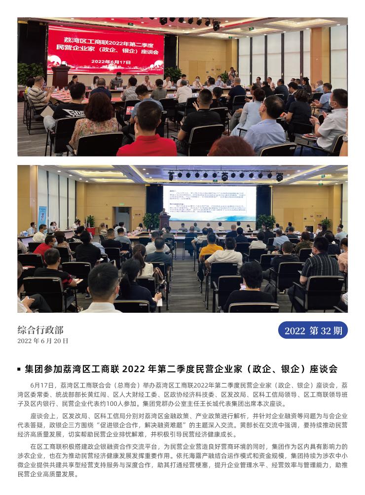 首页| J9集团国际站官方网站