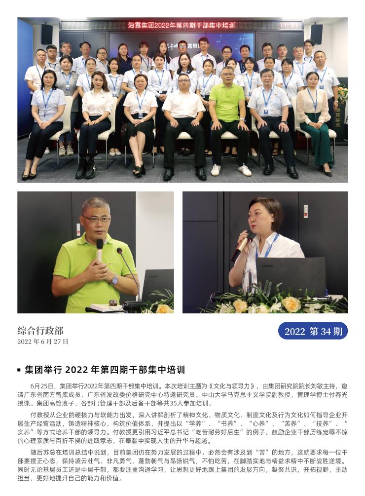 首页| J9集团国际站官方网站