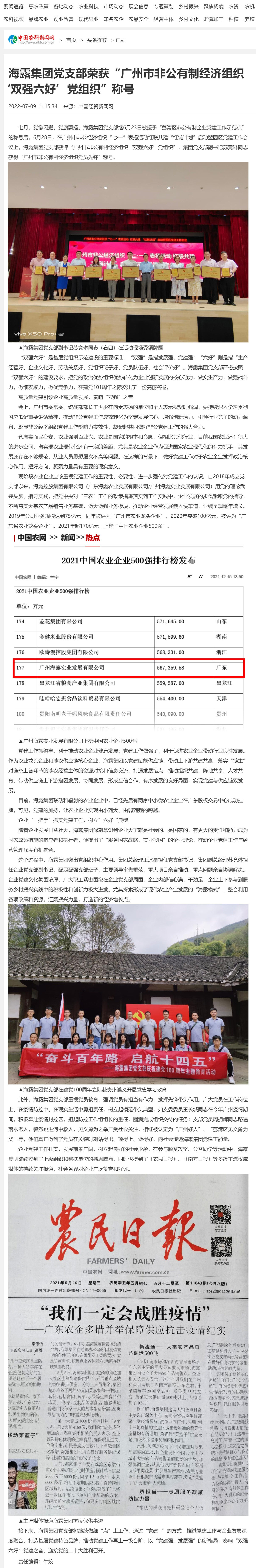 首页| J9集团国际站官方网站