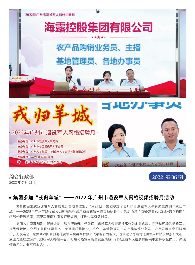 首页| J9集团国际站官方网站