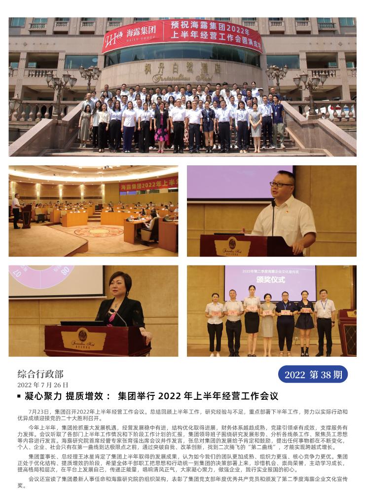 首页| J9集团国际站官方网站