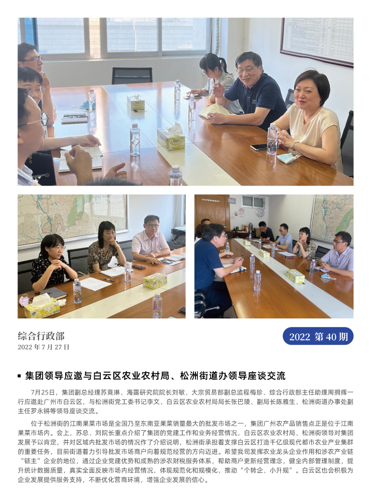 首页| J9集团国际站官方网站