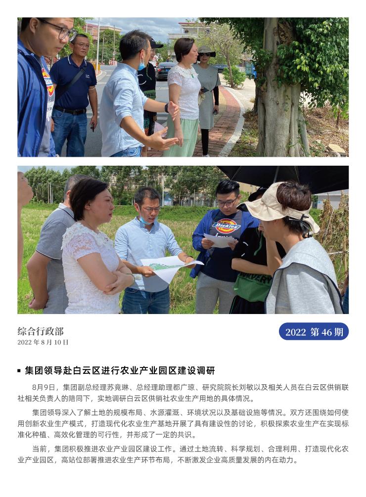 首页| J9集团国际站官方网站