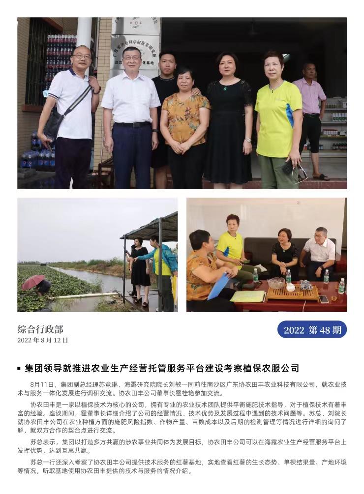 首页| J9集团国际站官方网站