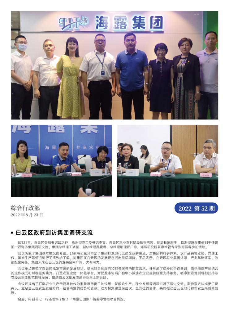 首页| J9集团国际站官方网站