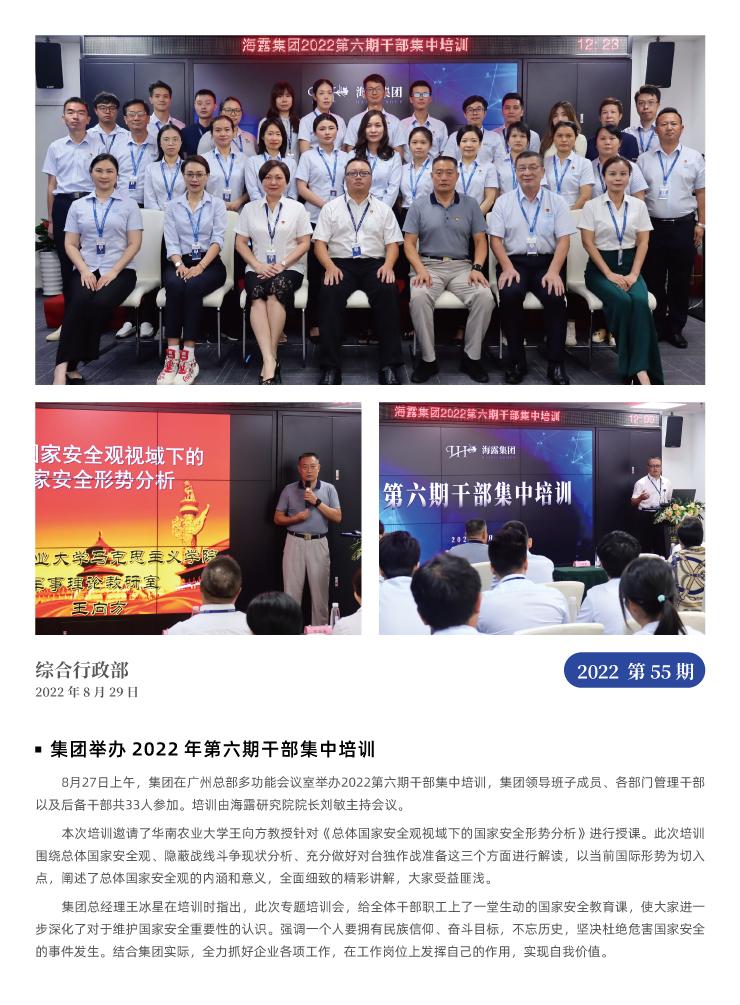 首页| J9集团国际站官方网站