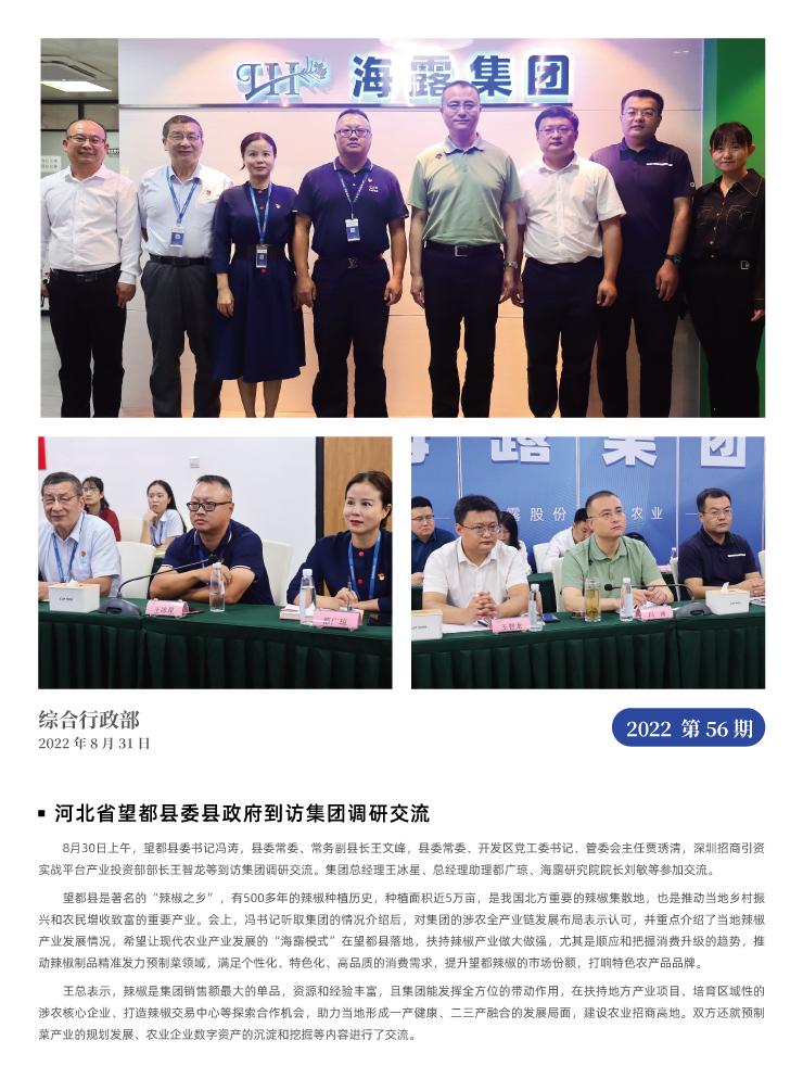 首页| J9集团国际站官方网站