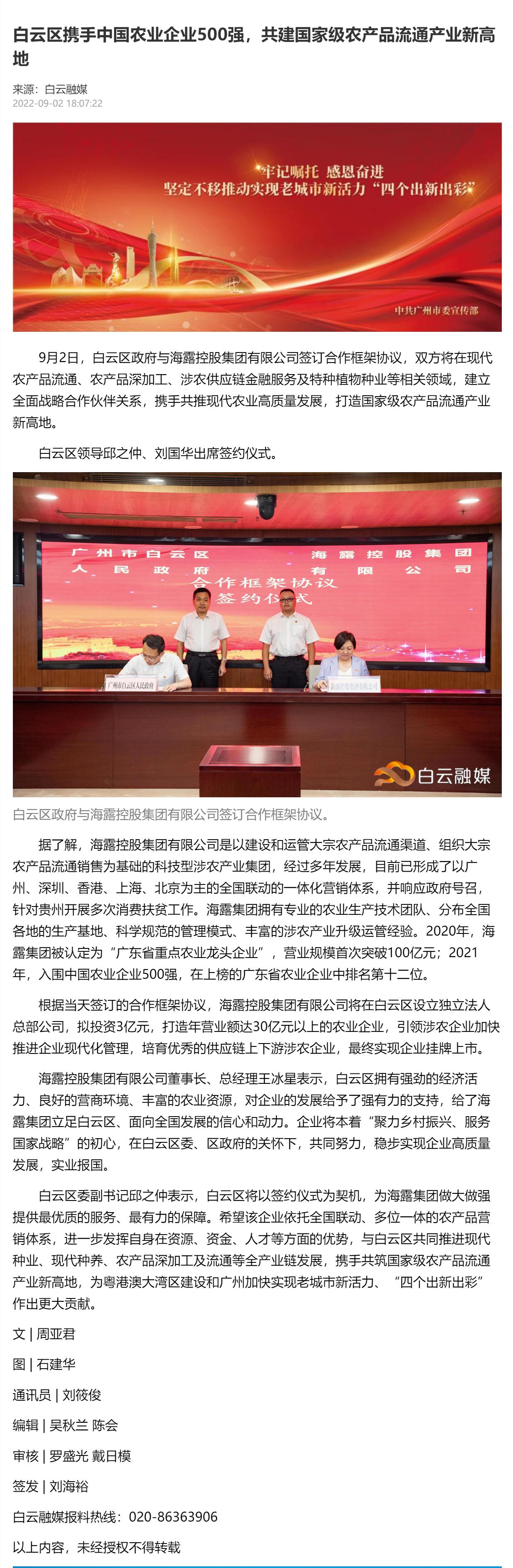 首页| J9集团国际站官方网站