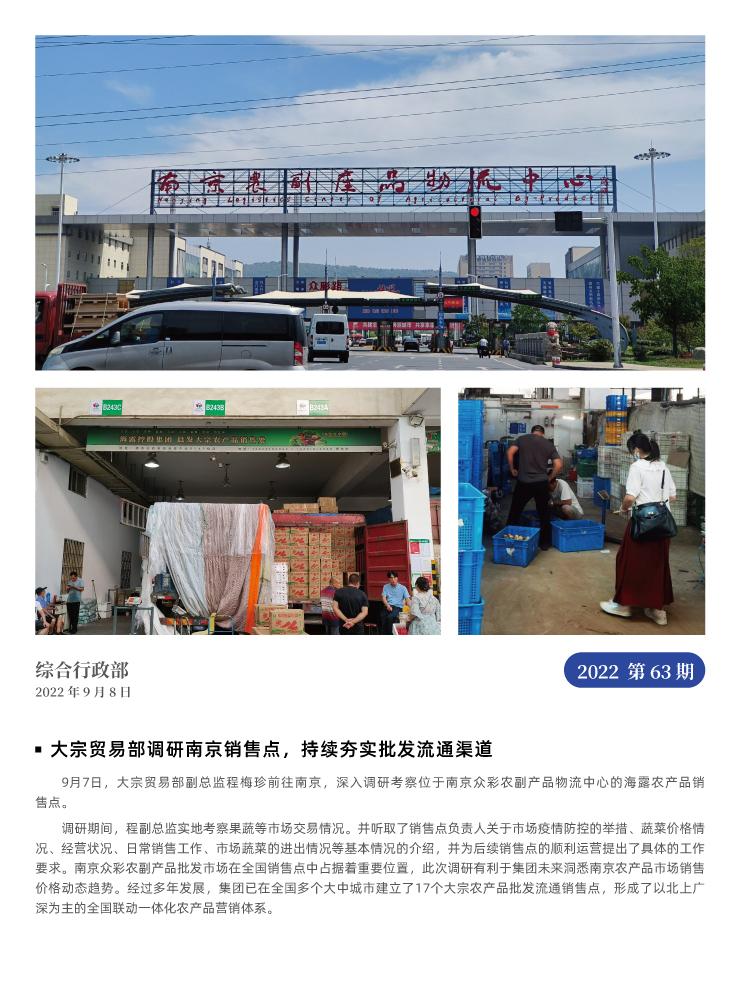 首页| J9集团国际站官方网站