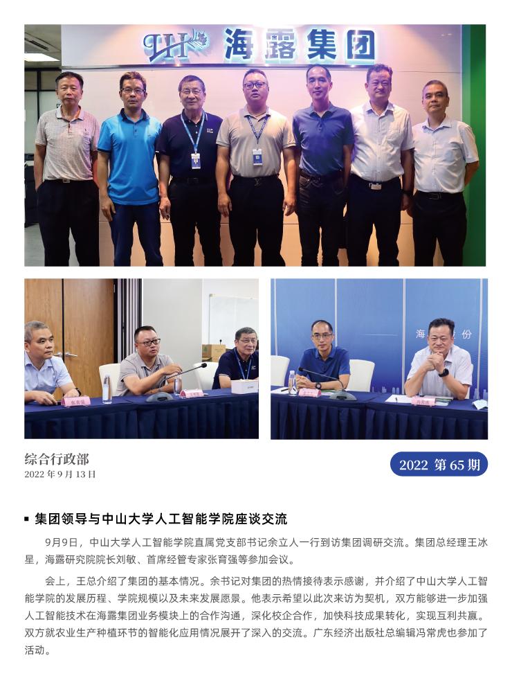 首页| J9集团国际站官方网站