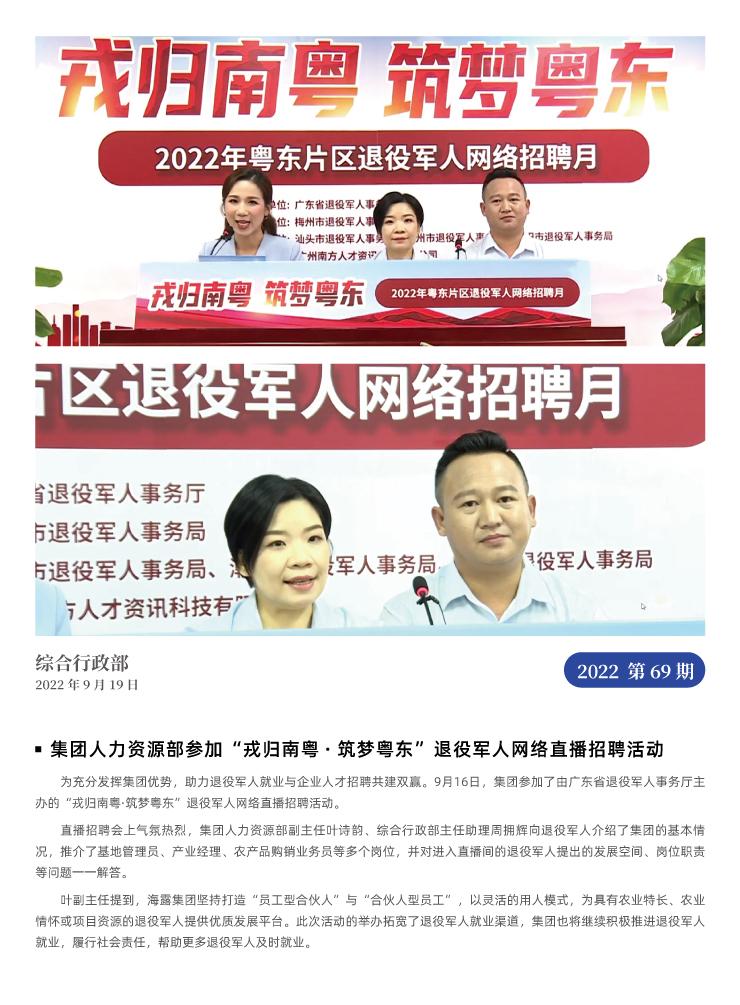 首页| J9集团国际站官方网站