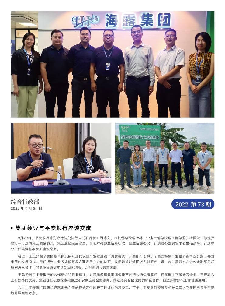 首页| J9集团国际站官方网站