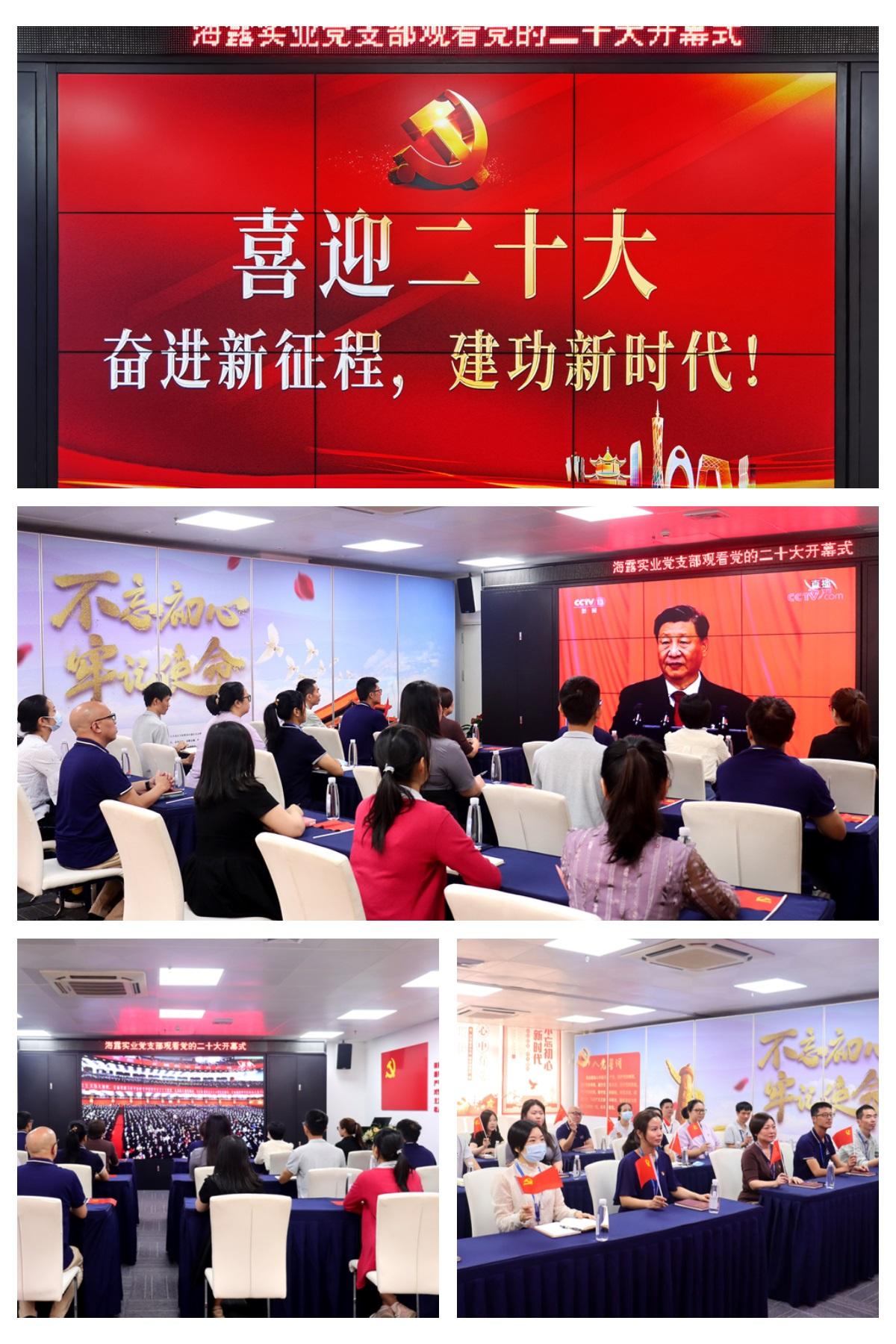 首页| J9集团国际站官方网站