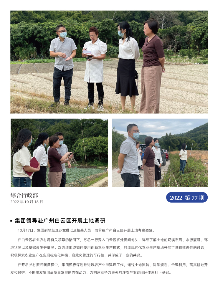 首页| J9集团国际站官方网站