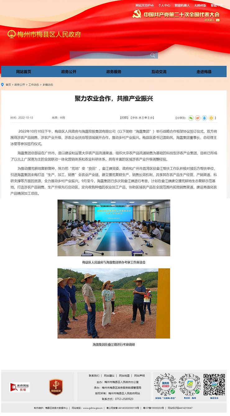 首页| J9集团国际站官方网站